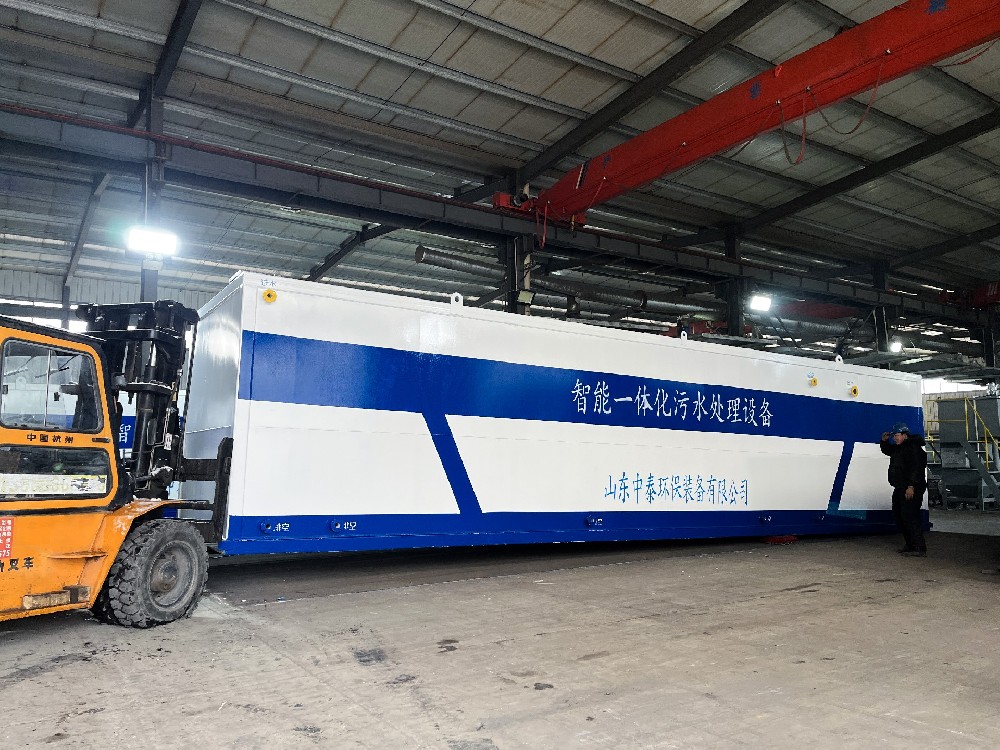 一體化污水處理設備：農藥廠廢水治理高效方案