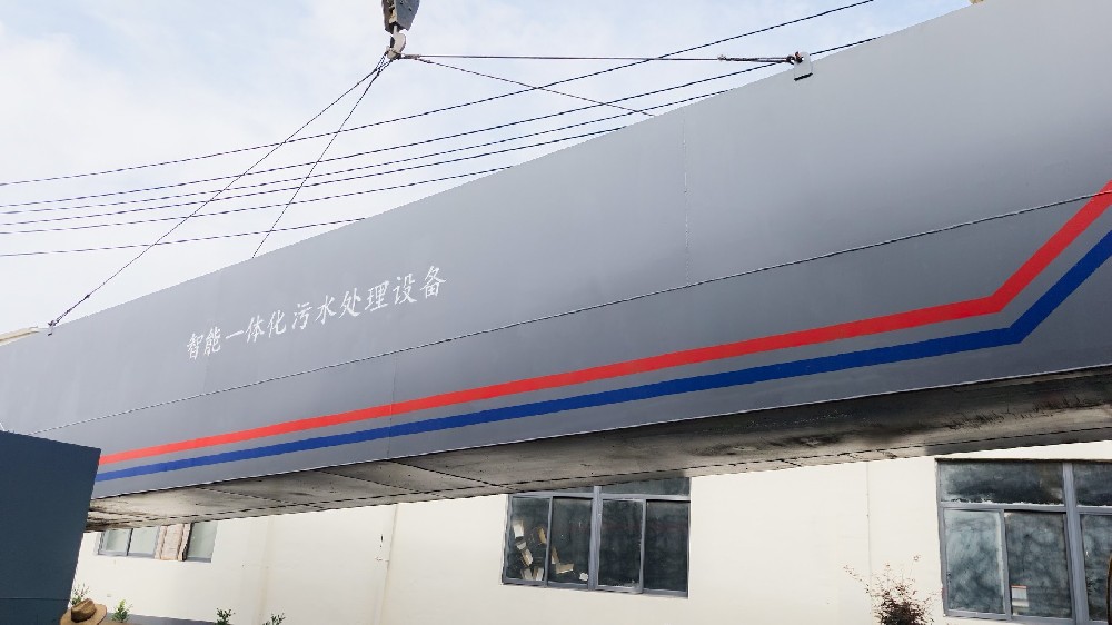 農藥廢水預處理設備怎么選？看這幾點